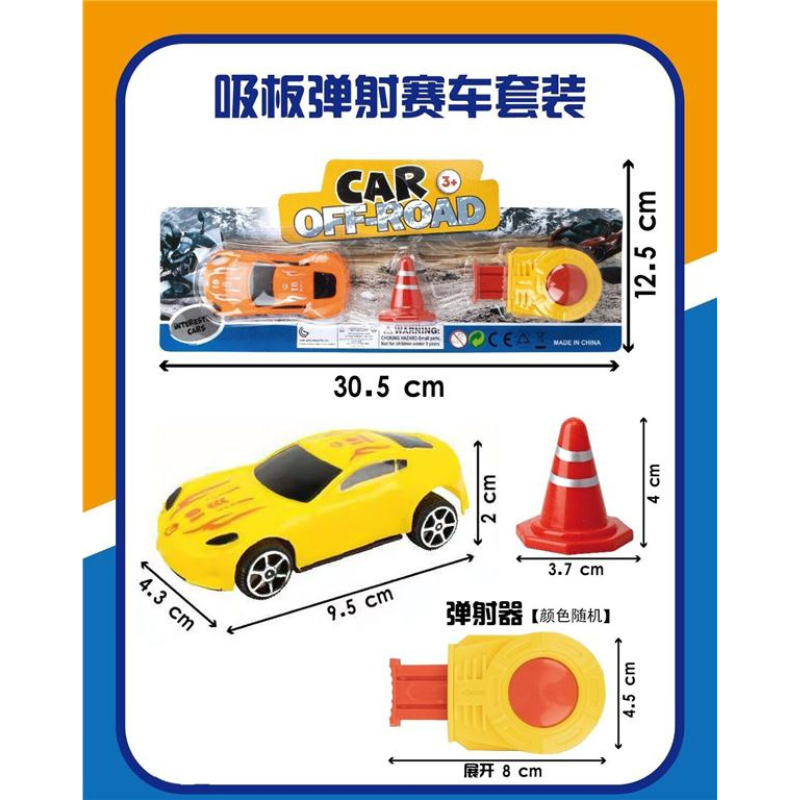 Enigma- Car Toy Model Model Toy Children Simulation Vehicle Toy Model